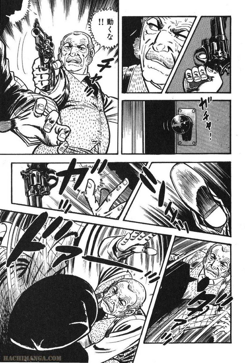 Page 211