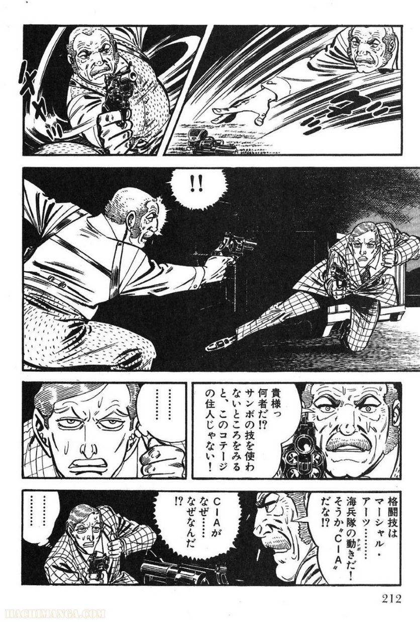Page 212