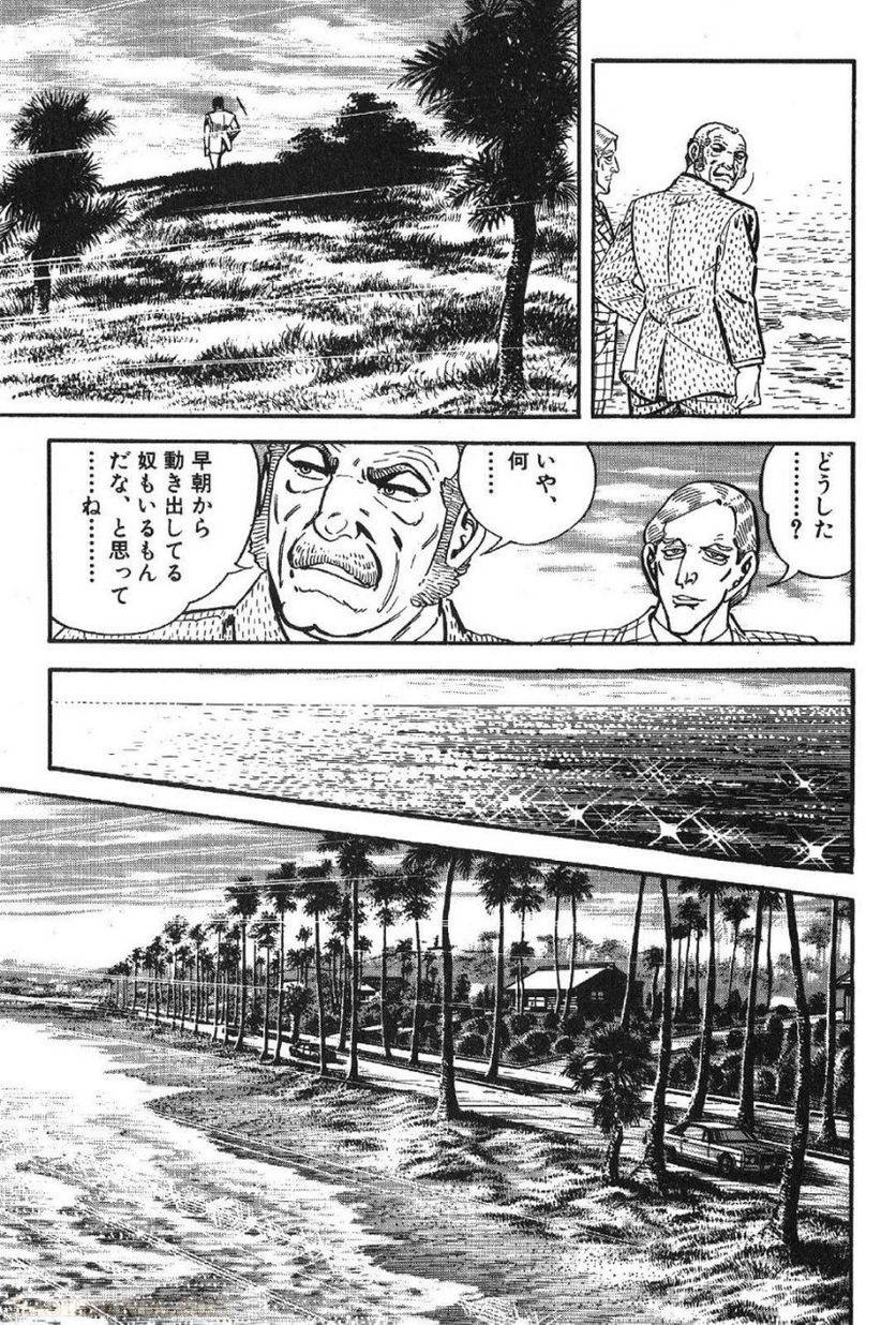 Page 215