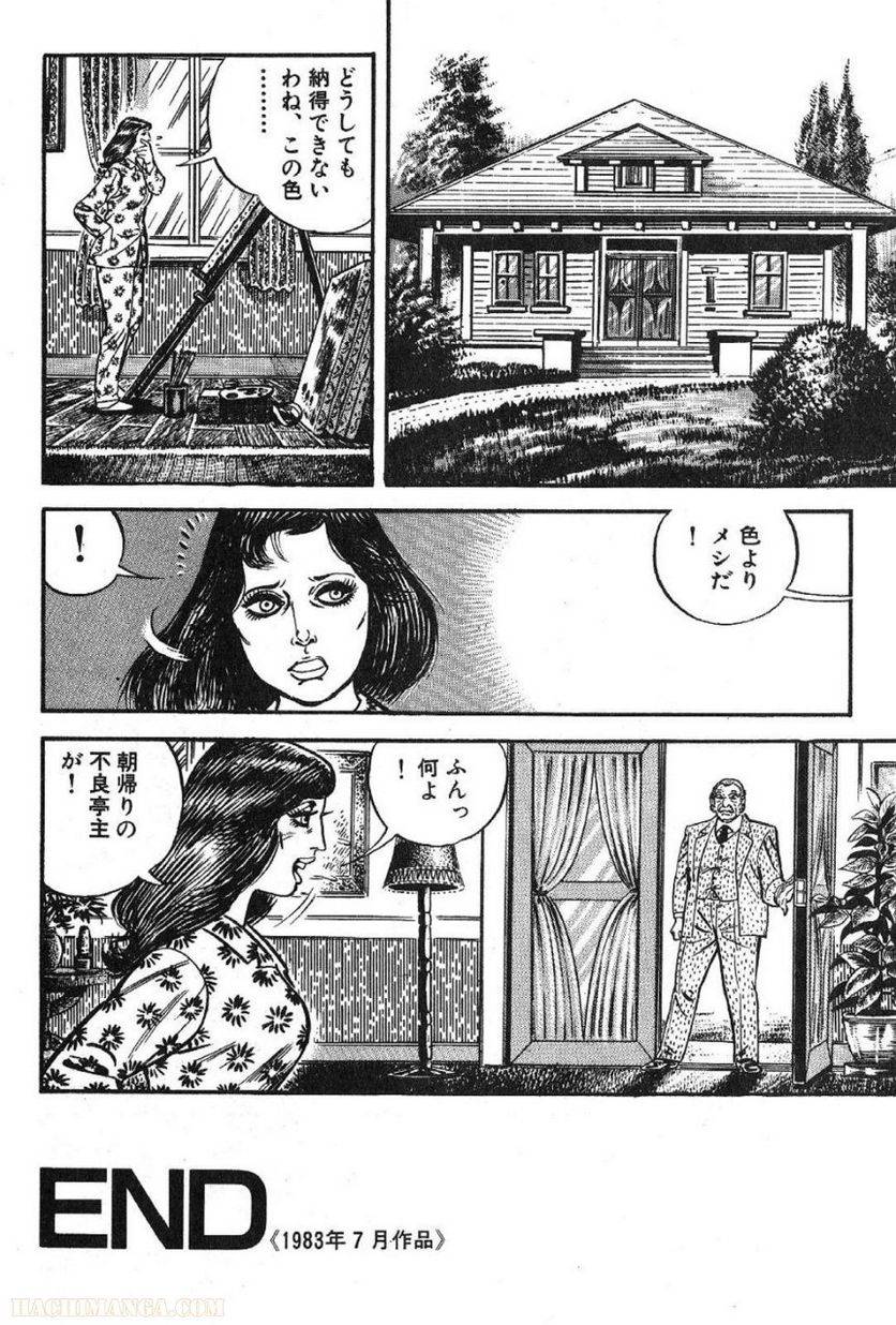 Page 216