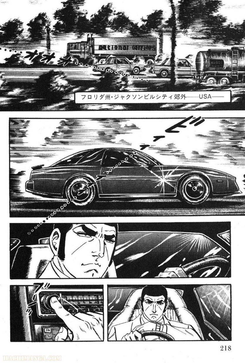 Page 218