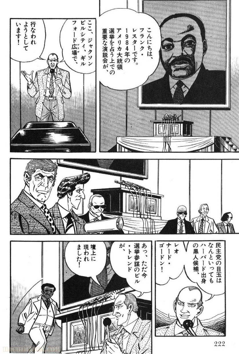 Page 222