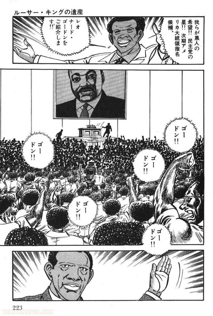 Page 223