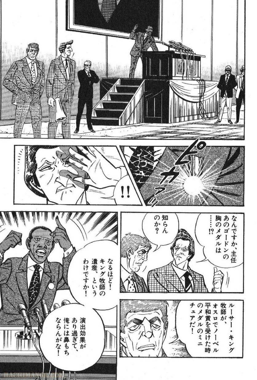 Page 229