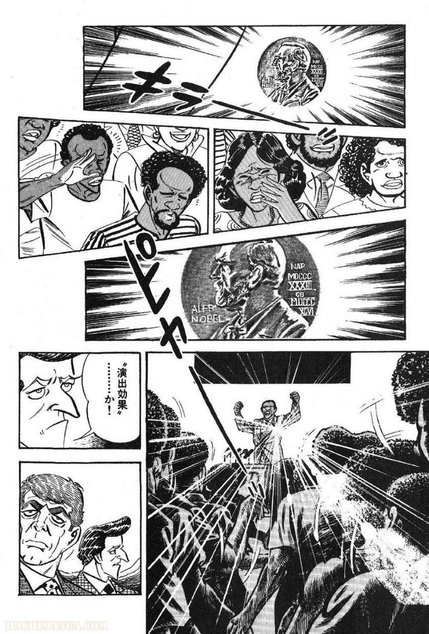 Page 230