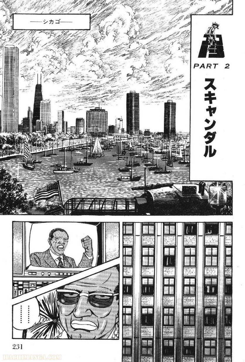 Page 231