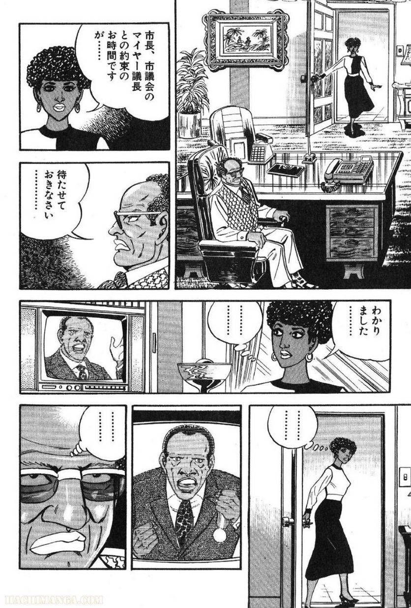 Page 232