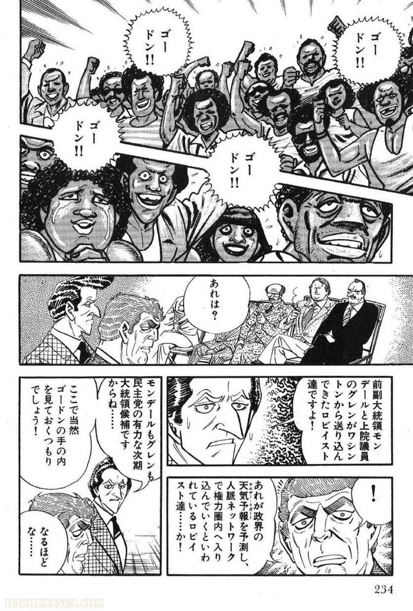 Page 234