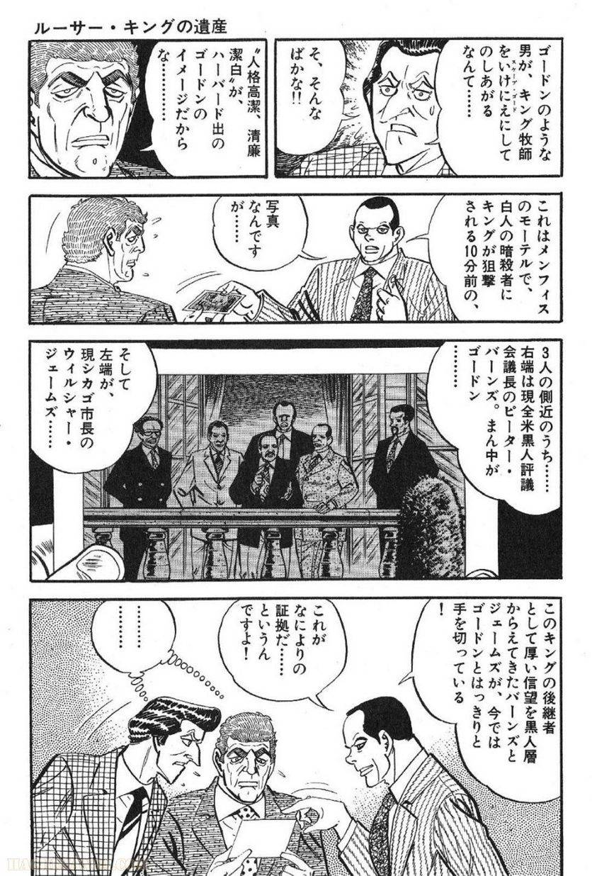 Page 237