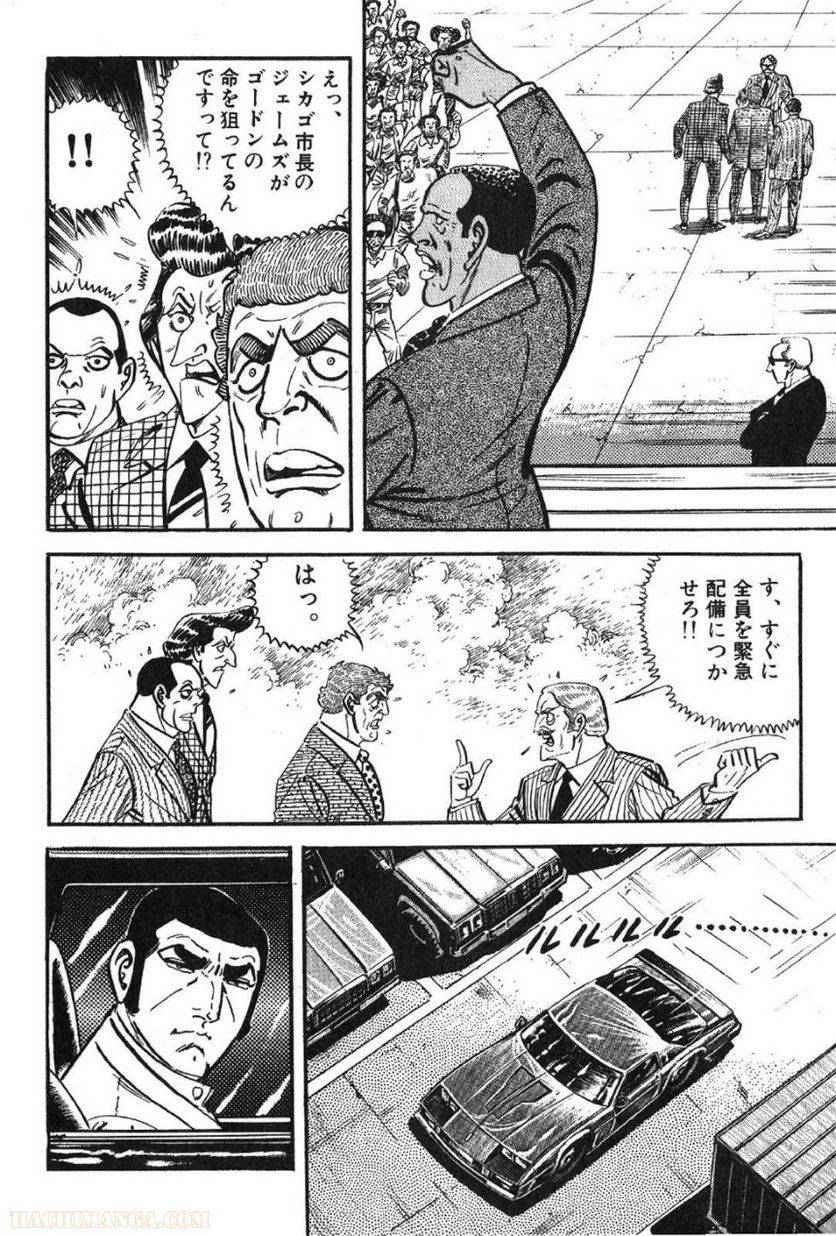 Page 240