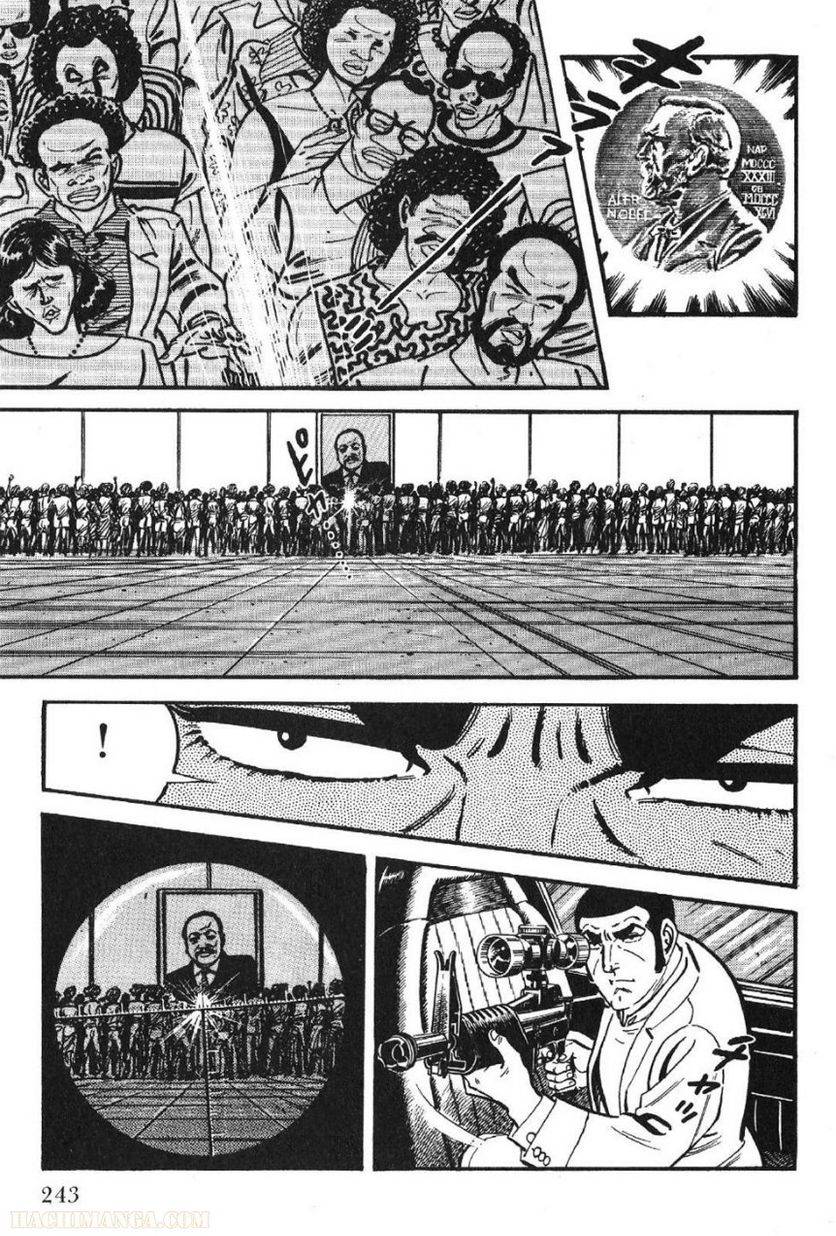 Page 243
