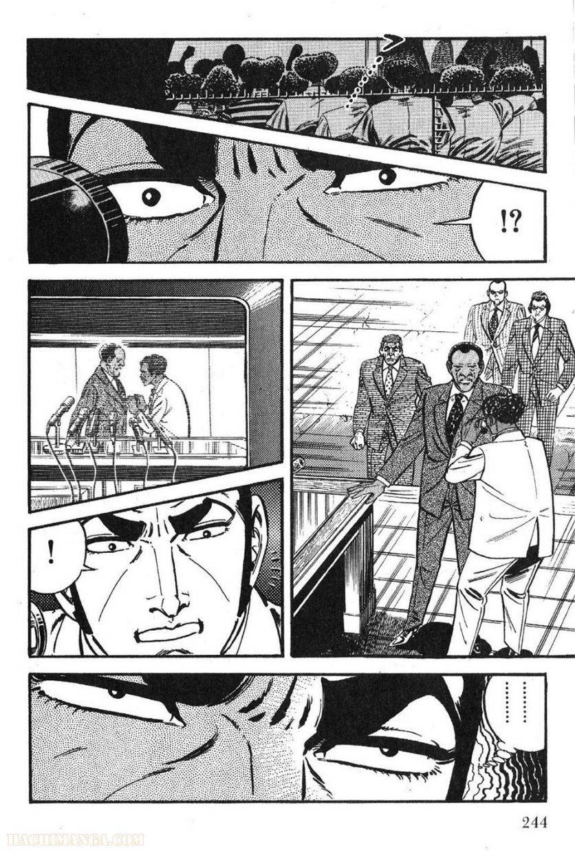 Page 244