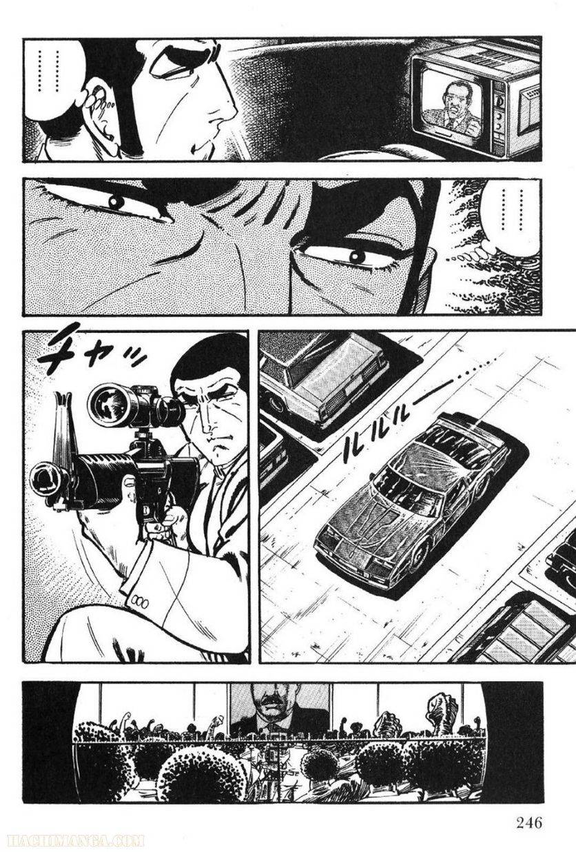 Page 246
