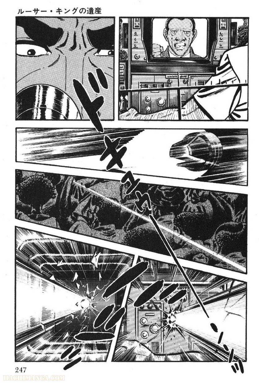 Page 247