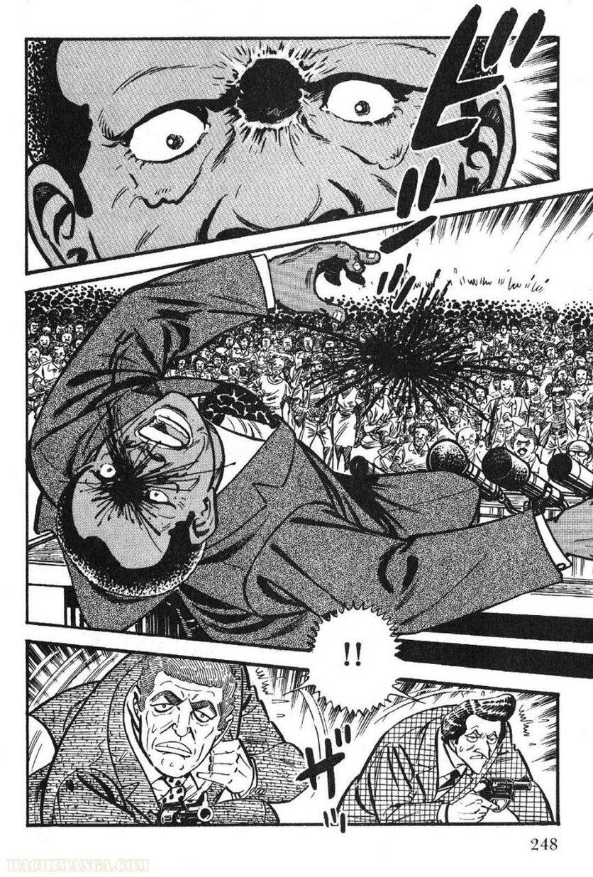 Page 248