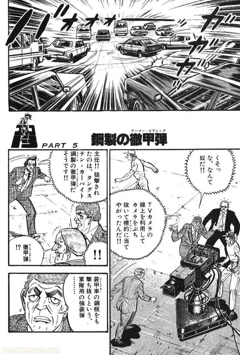 Page 250