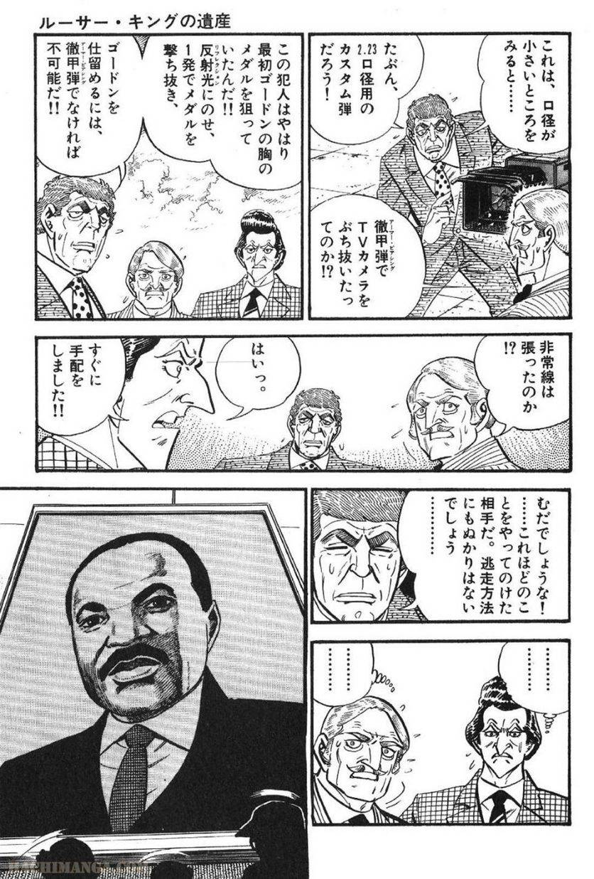 Page 251