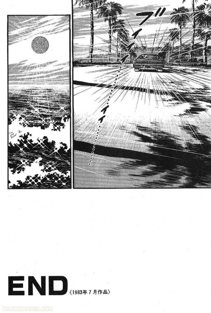 Page 254