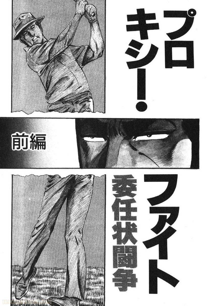 Page 255