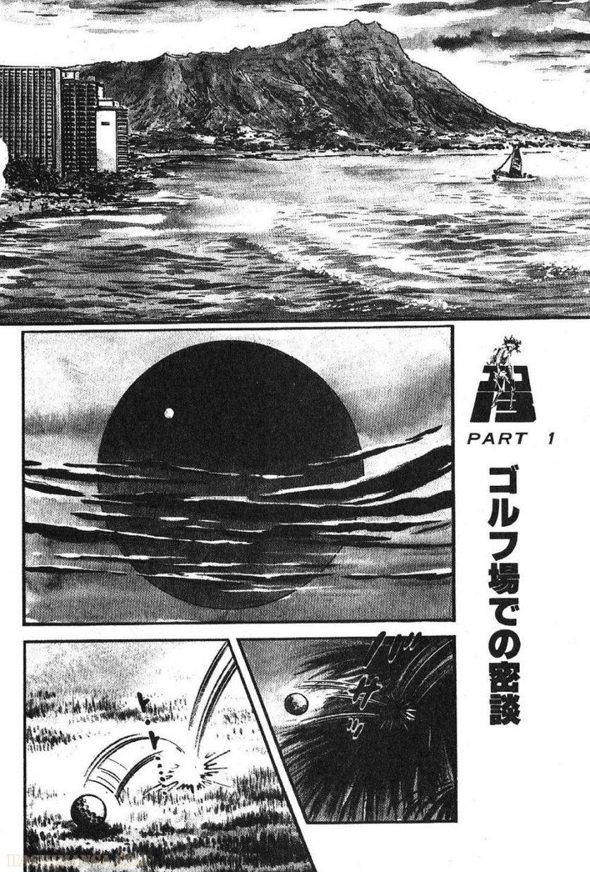Page 256
