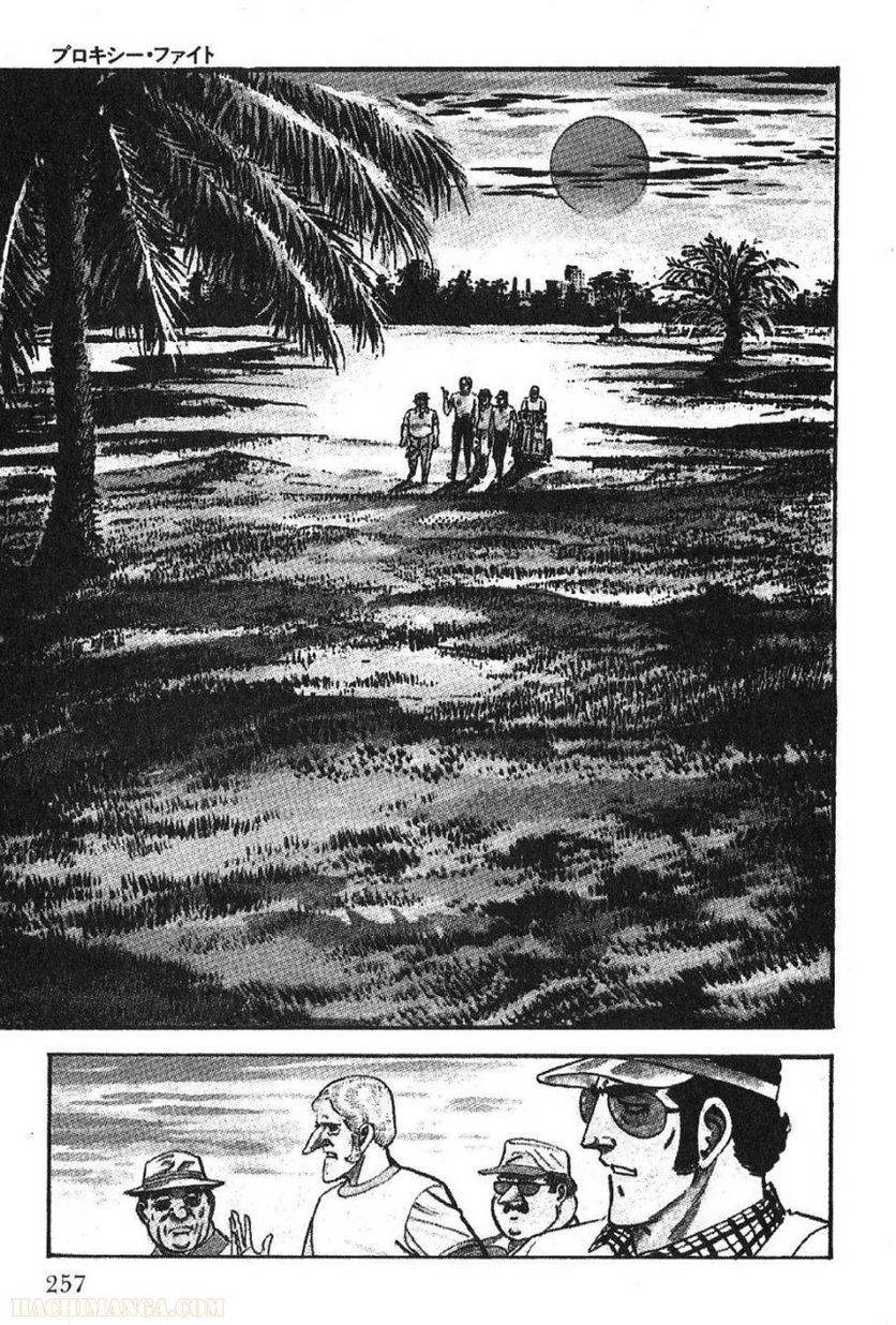 Page 257