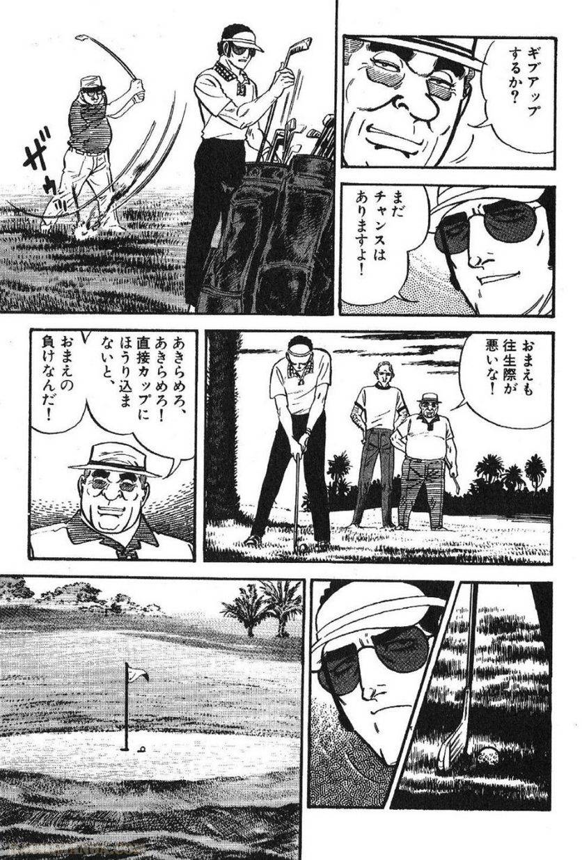 Page 261