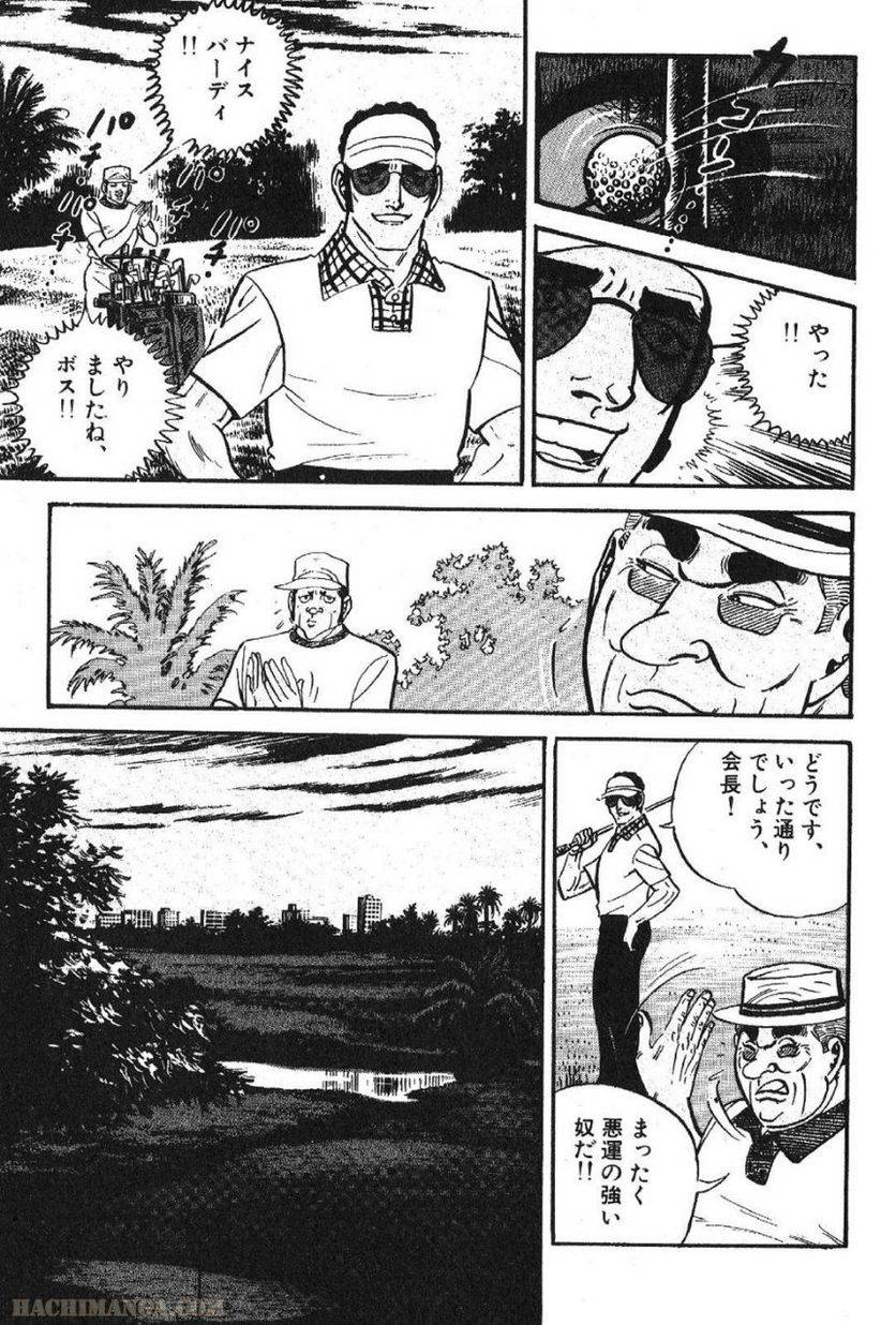 Page 263