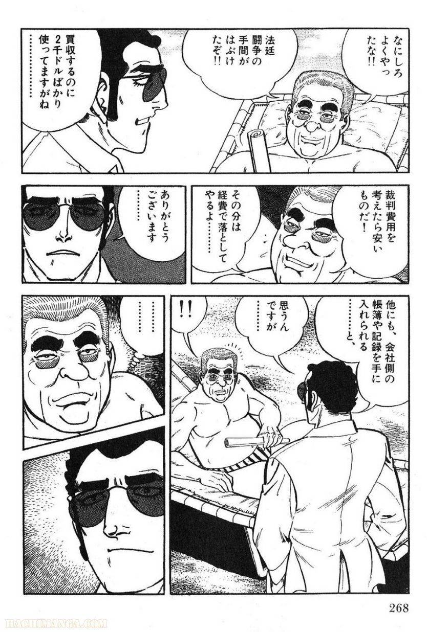 Page 268