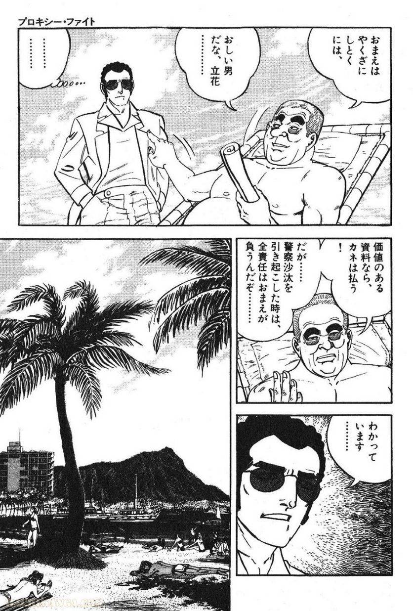 Page 269