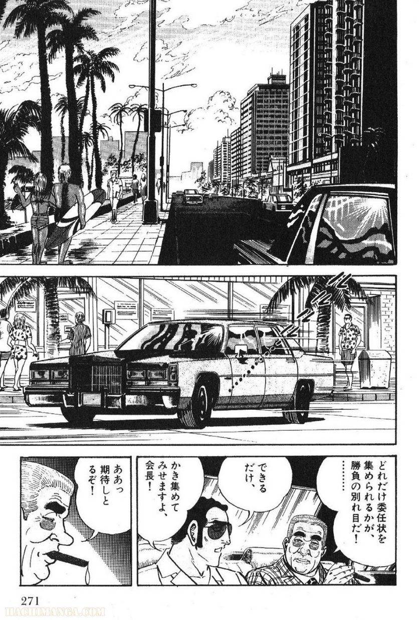 Page 271