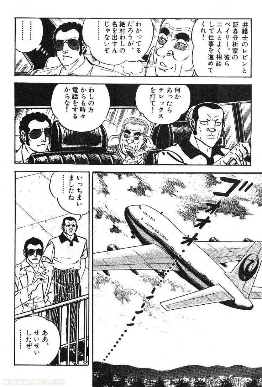 Page 272