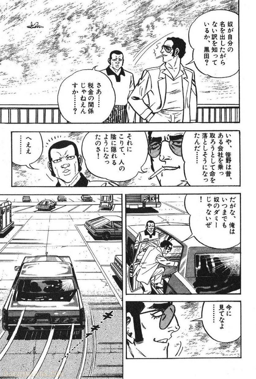 Page 273