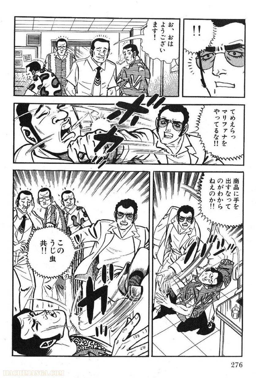 Page 276