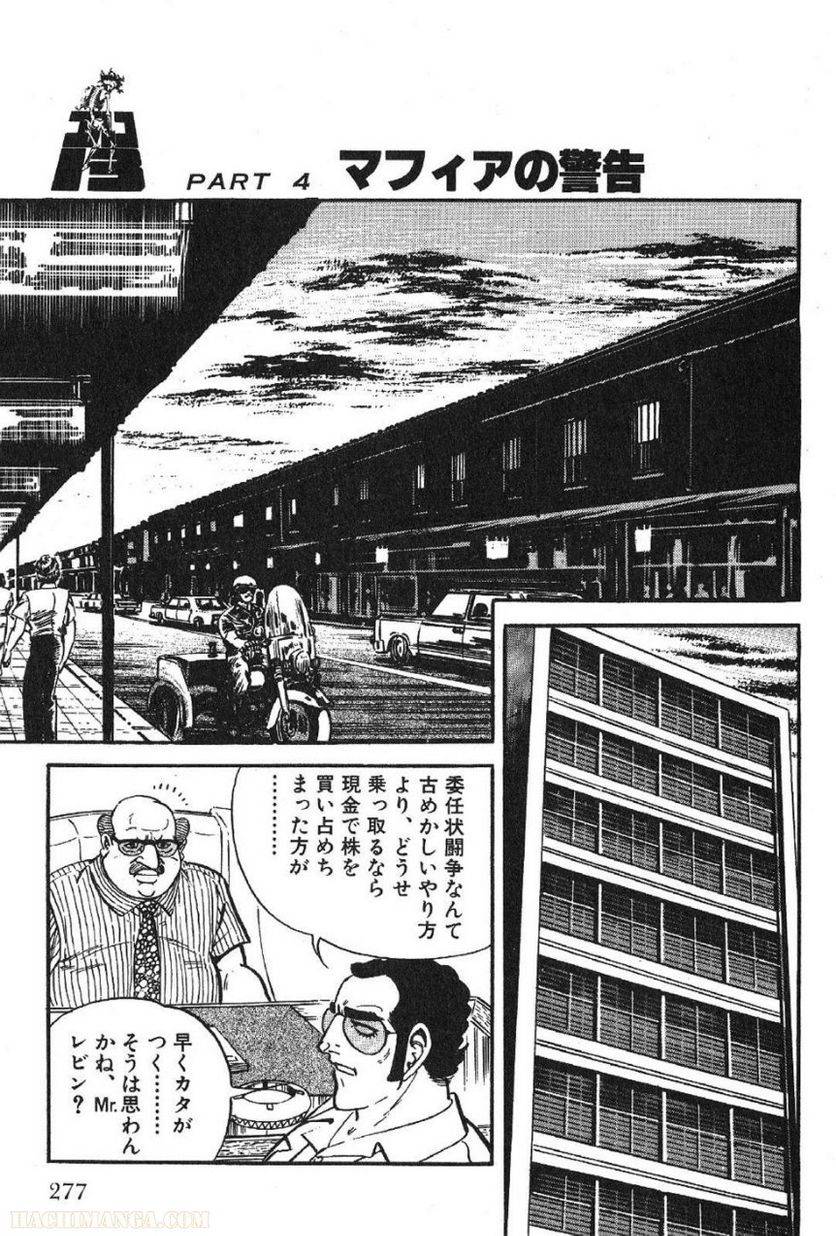 Page 277