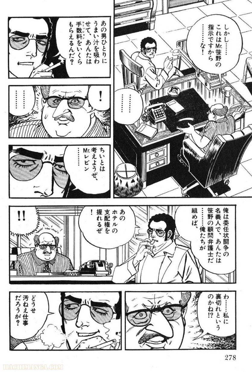 Page 278