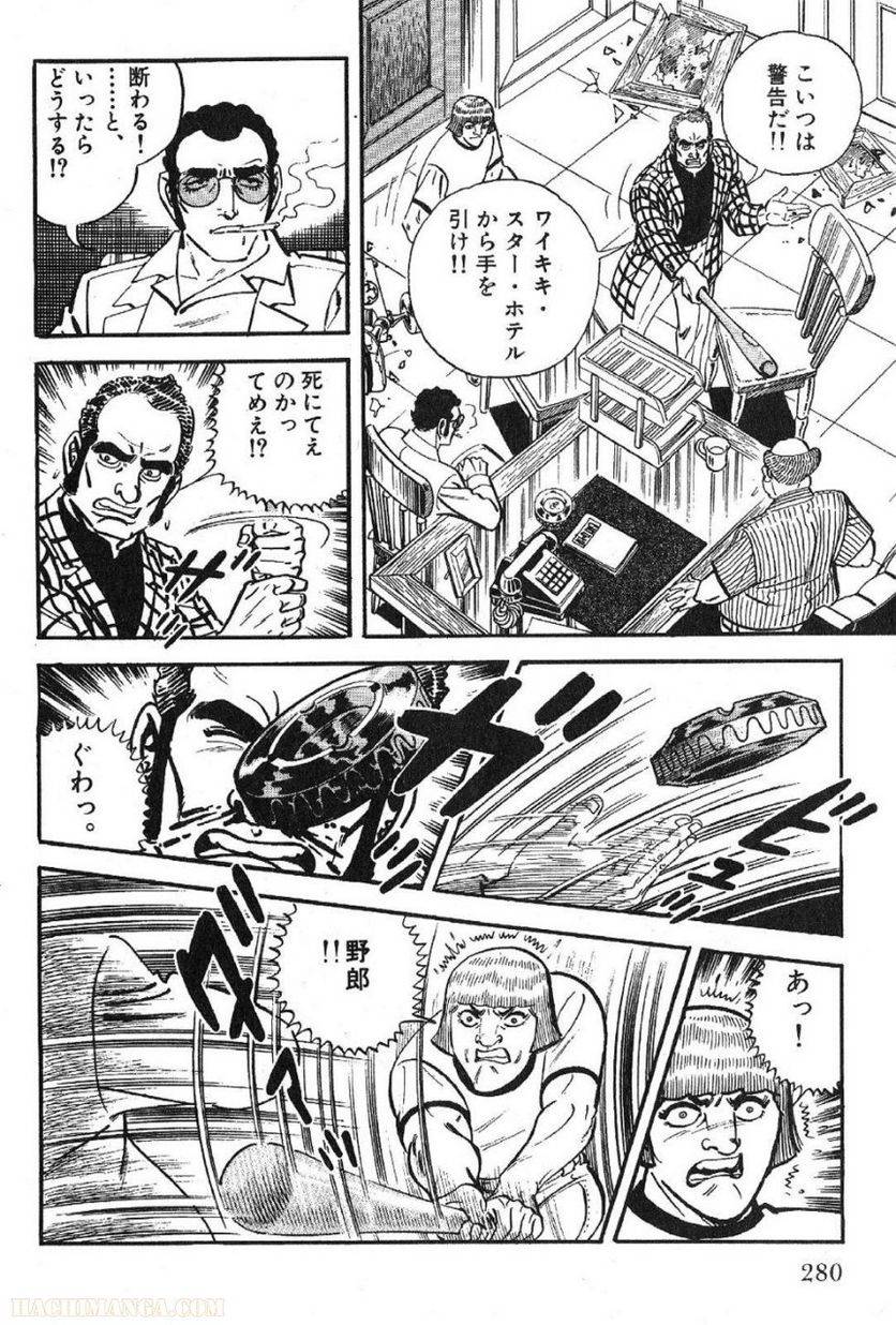 Page 280