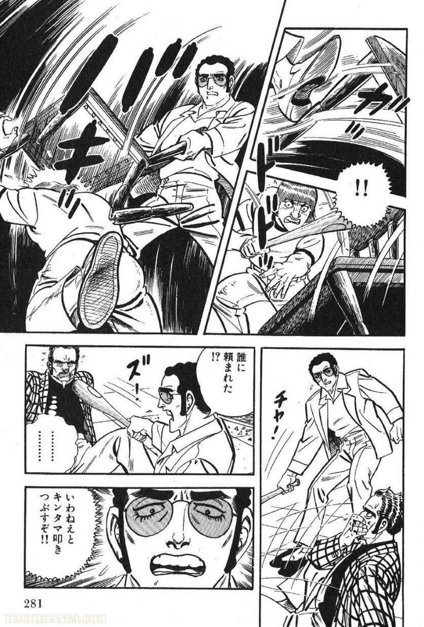 Page 281