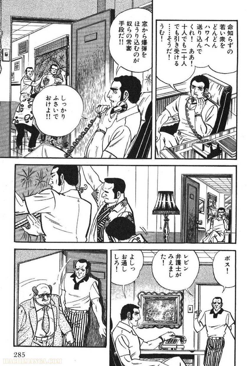 Page 285