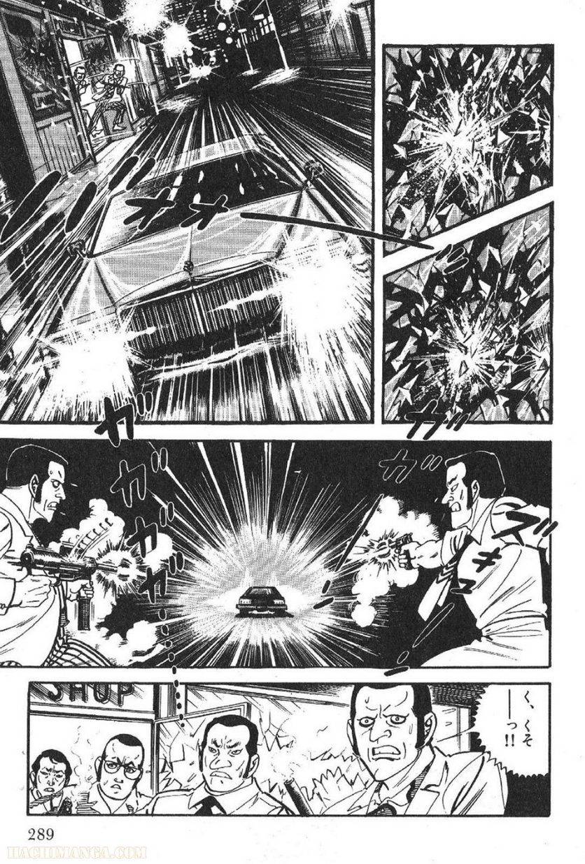 Page 289