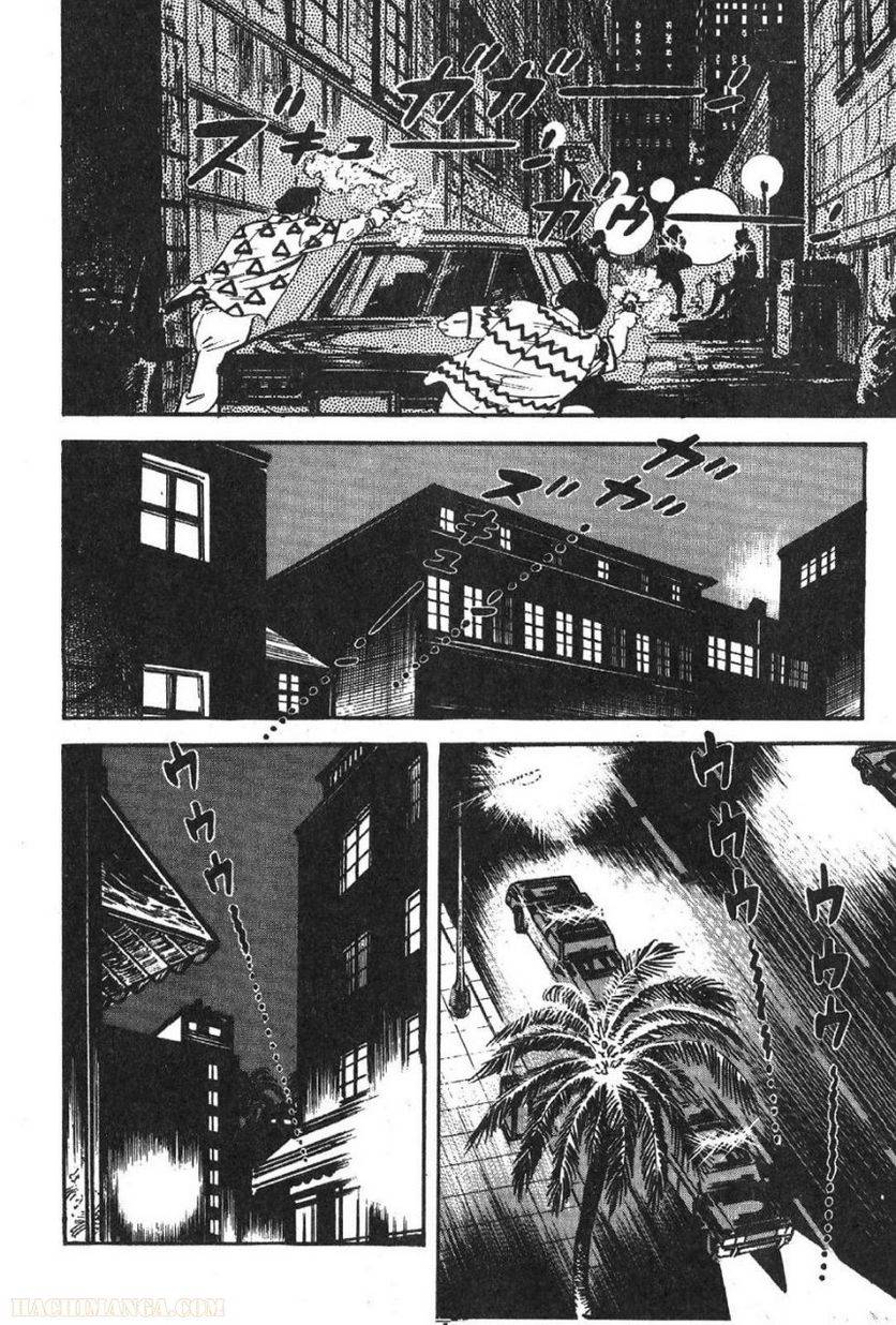 Page 292