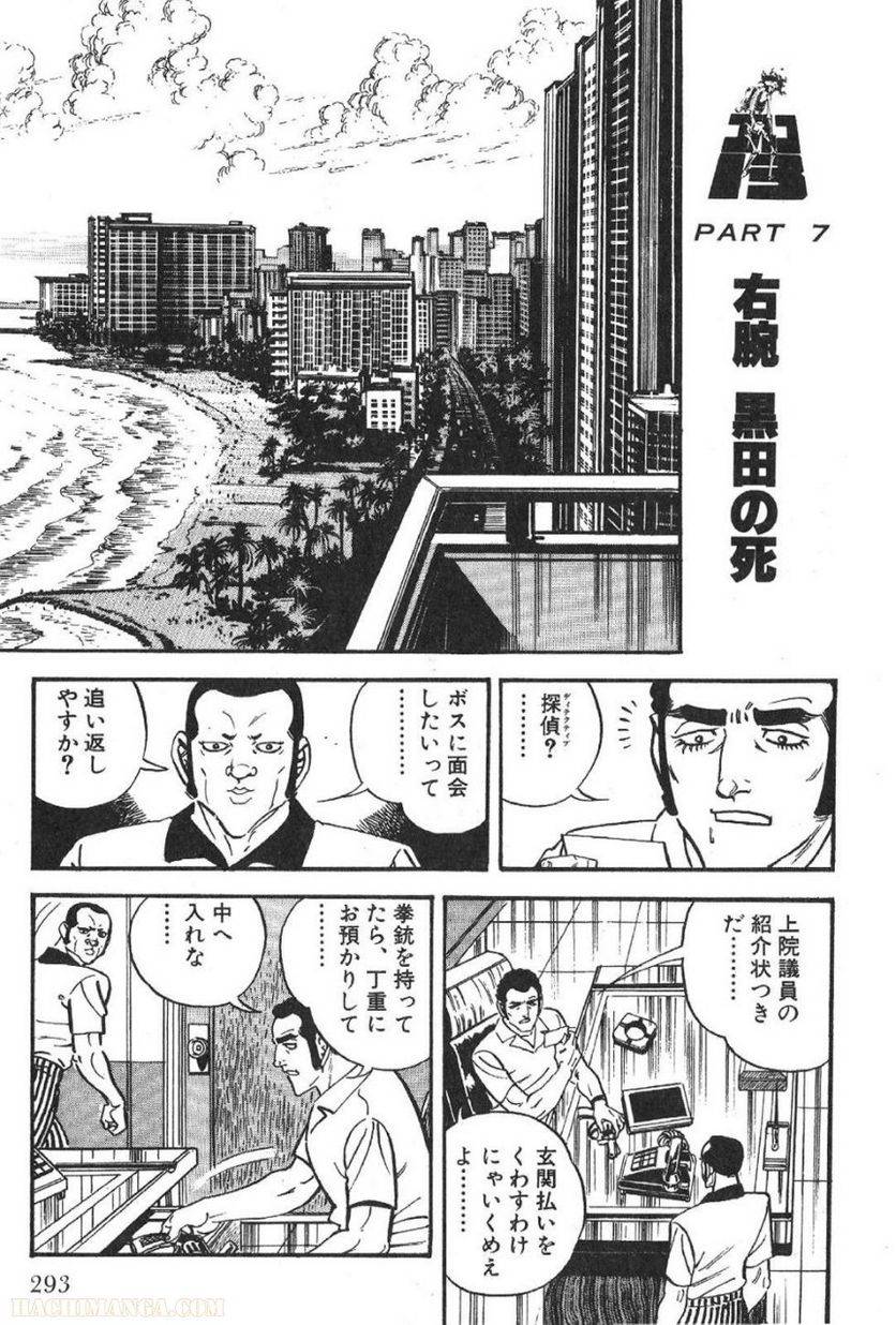 Page 293