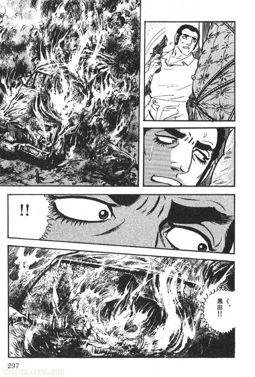 Page 297