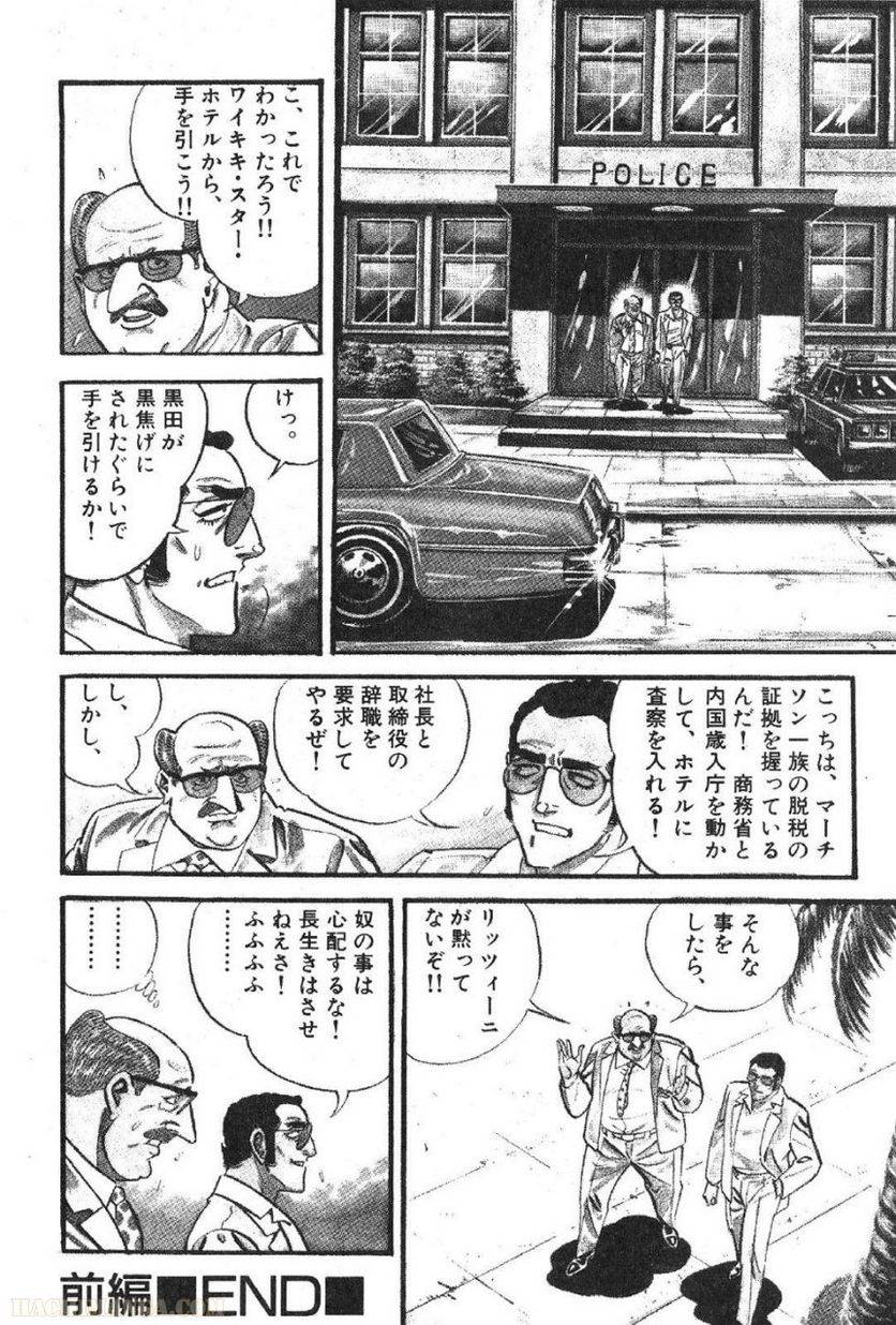 Page 300