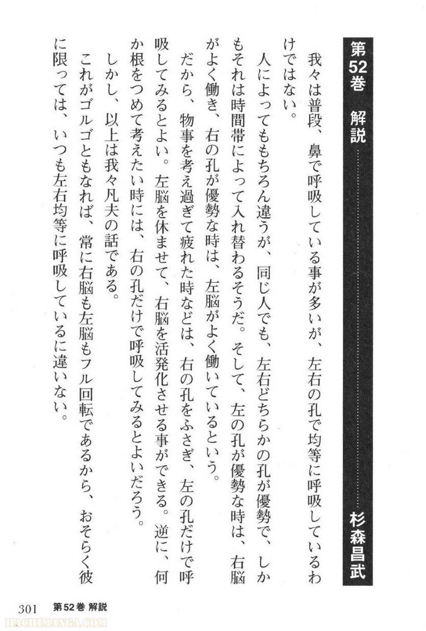 Page 301