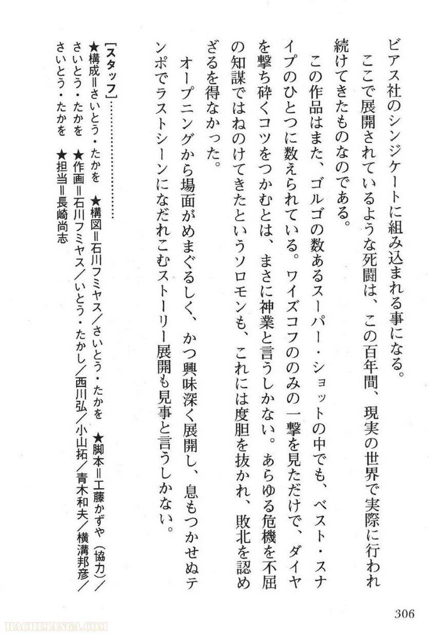 Page 306