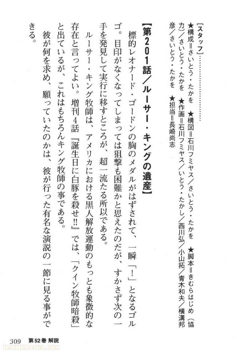Page 309