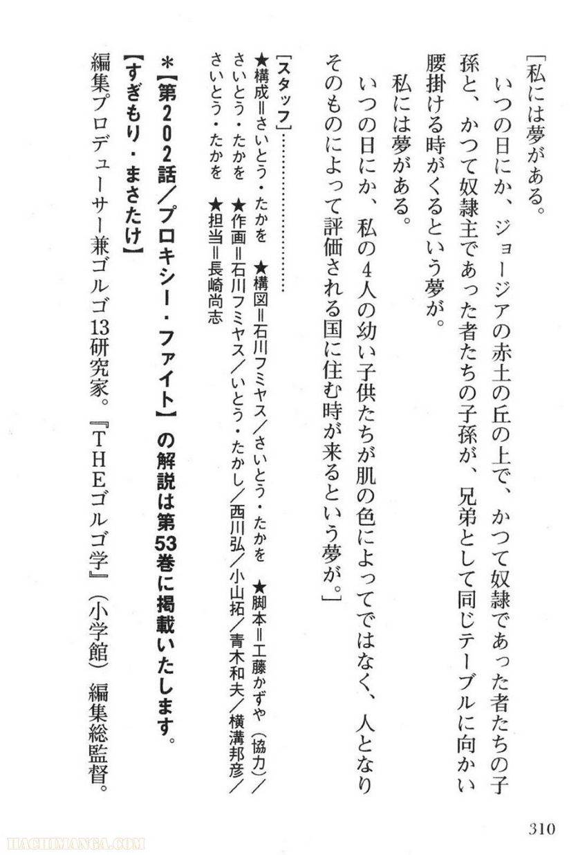 Page 310