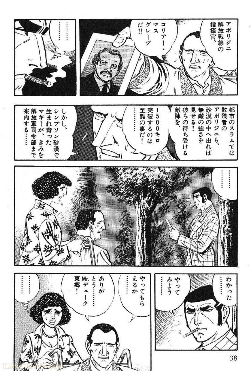 Page 38