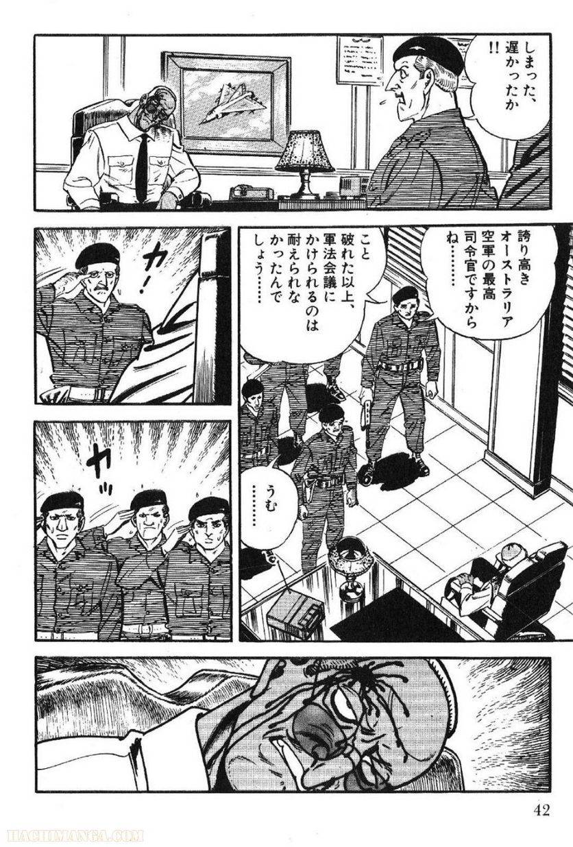 Page 42