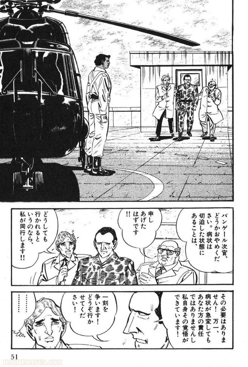 Page 51